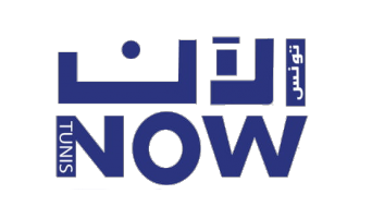 تونس الآن