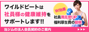 ヨガ(ヨーガ)教室