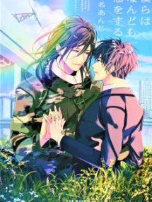 Image with missing alt attribute found on yaoiotaku.com