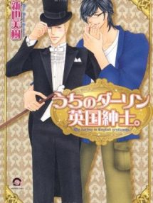 Image with missing alt attribute found on yaoiotaku.com