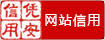 Image with missing alt attribute found on yidian51.com