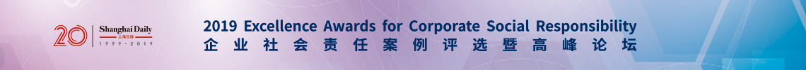 Image with missing alt attribute found on shanghaidaily.com