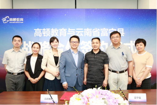 Image with missing alt attribute found on gaodun.cn