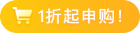 蛋卷基金