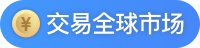 港美股开户