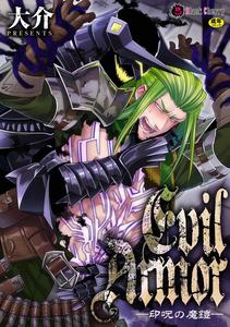 Image with missing alt attribute found on yaoimangaonline.com