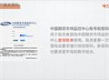 Image with missing alt attribute found on eastmoneyfutures.com