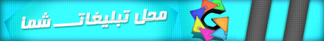 تبلیغات زر پاپ