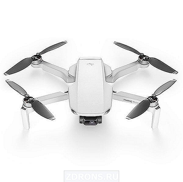 Квадрокоптер dji mavic mini d