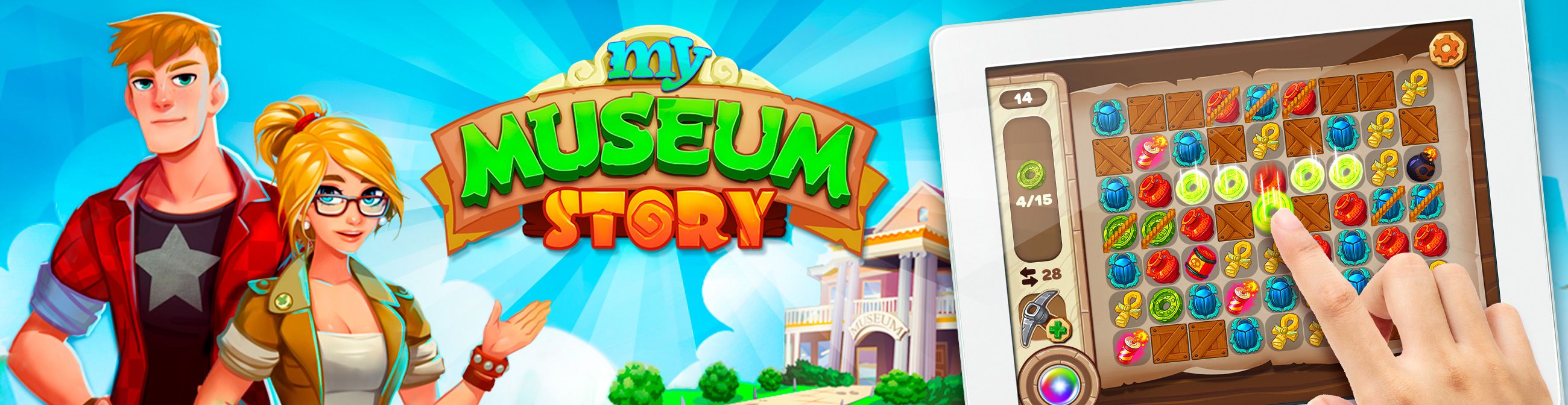 My Museum Story