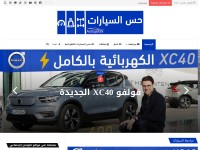 Desktop screenshot for 7issayarat.com