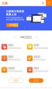 How 000pc.net looks like on a mobile device such as an iPhone.