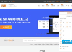 How 000pc.net looks like on a tablet such as an iPad.