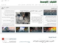 Desktop screenshot for aawsat.com