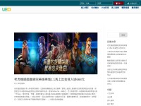 Desktop screenshot for kugame888.com