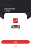 How 0033.com looks like on a mobile device such as an iPhone.