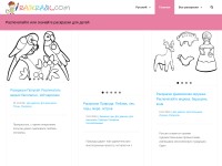 Desktop screenshot for raskrasil.com