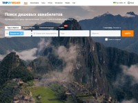 Desktop screenshot for tripmydream.com
