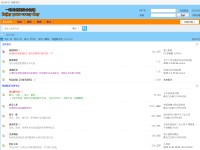 Screenshot of ylsaw.org