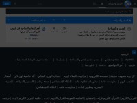 Desktop screenshot for travel-tourism.forumperso.com