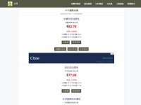 Screenshot of oilprice.vip
