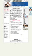 How 021fy.com looks like on a mobile device such as an iPhone.