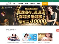 Desktop screenshot for tztz58.com