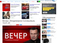 Desktop screenshot for politikus.ru