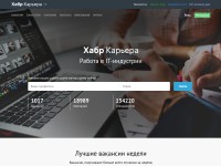 Desktop screenshot for moikrug.ru