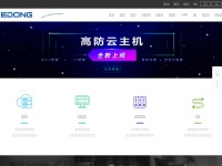 Desktop screenshot for edong.com