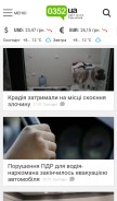 How 0352.ua looks like on a mobile device such as an iPhone.
