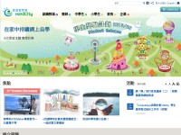 Desktop screenshot for hkedcity.net