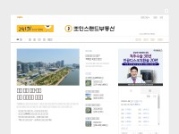 Desktop screenshot for joinsland.com