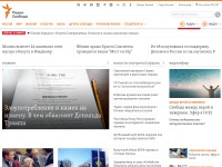 Desktop screenshot for svoboda.org