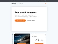 Desktop screenshot for cifra1.ru