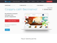 Desktop screenshot for umi.ru