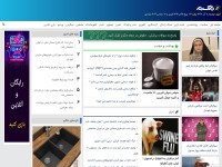 Desktop screenshot for delgarm.com