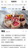 How 0404.com looks like on a mobile device such as an iPhone.