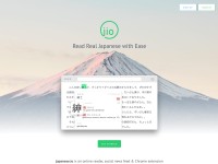 Desktop screenshot for japanese.io