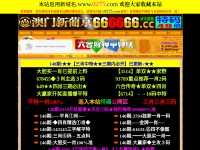 Desktop screenshot for 0275.com