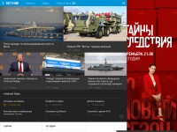 Desktop screenshot for rtr-vesti.ru