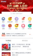 How 0635.com looks like on a mobile device such as an iPhone.