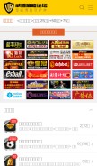 How 0687.com looks like on a mobile device such as an iPhone.