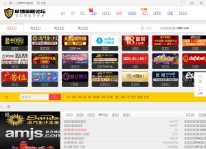 How 0687.com looks like on a tablet such as an iPad.