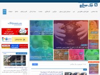 Desktop screenshot for niksalehi.com