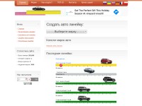 Desktop screenshot for forum-lines.ru