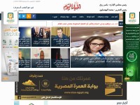 Desktop screenshot for akhbarelyom.com