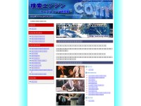 Desktop screenshot for my-idea.net