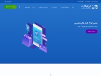Desktop screenshot for iranicard.com