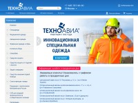 Desktop screenshot for technoavia.ru
